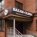 Медицинский центр SALUS CLINIC (САЛЮС КЛИНИК) м. Победа