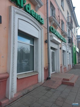 Сеть стоматологических клиник AL'DENTA (АЛЬДЕНТА) на Маяковского