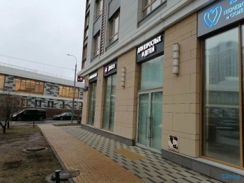 КЛИНИКА ПЕРЕВОЗНИКОВА И СОЛТАНОВОЙ м. Ботанический сад