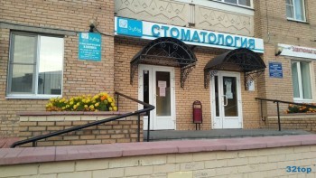 Сеть клиник современной стоматологии ЗУБР на Советской