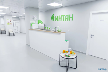 Центр имплантации и стоматологии ИНТАН