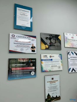 ПРАВИЛЬНАЯ СТОМАТОЛОГИЯ