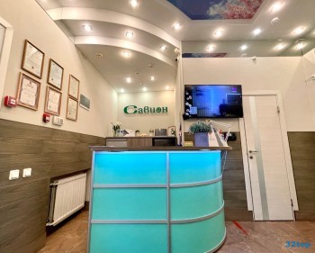 Стоматология САВИОН м. Площадь Ленина