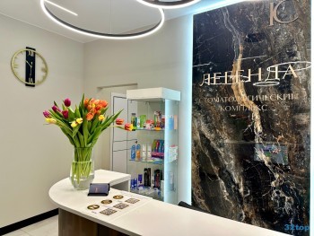 Стоматологический комплекс ЛЕГЕНДА м. Бульвар Дмитрия Донского