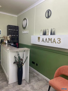 Стоматологическая клиника АЛМАЗ