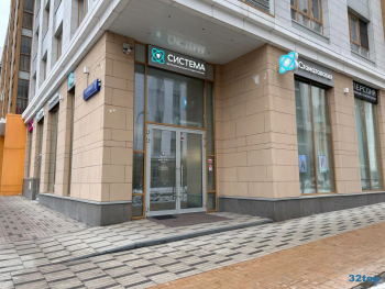 Стоматология СИСТЕМА м. Ботанический сад