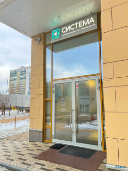 Стоматология СИСТЕМА м. Ботанический сад