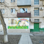 Детская стоматология РАДУГА