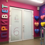 Центр ортодонтии ДЖЕМ