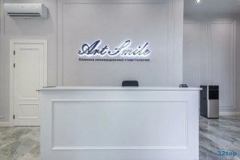 Стоматология ART SMILE (АРТ СМАЙЛ) м. Щукинская