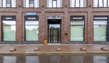 Стоматология ART SMILE (АРТ СМАЙЛ) м. Щукинская