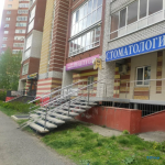 Стоматология ДЕЛЬТА-СТОМ на Василия Гольцова