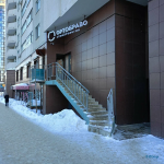 Стоматология ОРТОБРАВО