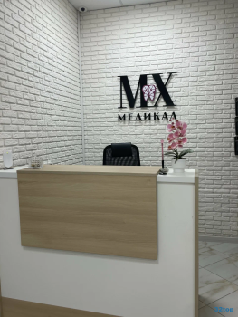 Стоматологическая клиника МХ МЕДИКАЛ м. Мичуринский пр-т