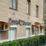 Стоматология ДЕНТАЛ ЭКСПЕРТ