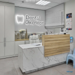 Стоматология ДЕНТАЛ ЭКСПЕРТ