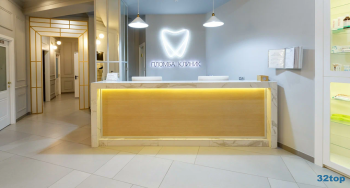 Стоматология ПЛОМБА КЛИНИК