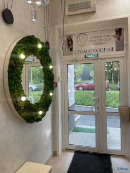 Стоматология ОКСФОРД СМАЙЛ (OXFORD SMILE)