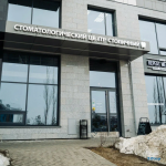 Стоматология СТОЛИЧНЫЙ