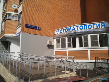 Стоматологическая клиника МИДОДЕНТ м. ВДНХ