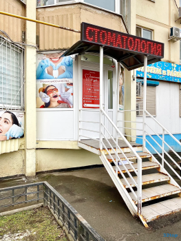 Стоматология 32 ЗУБА