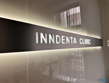 Стоматология INNDENTA (ИННДЕНТА)