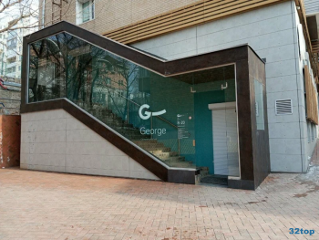 Сеть стоматологических клиник GEORGE GROUP (ДЖОРДЖ ГРУПП) на Адмирала Фокина