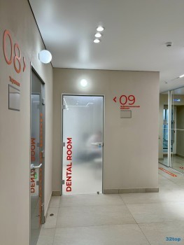 Стоматологическая клиника АВАНГАРД