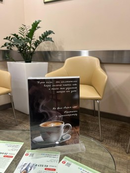 Многопрофильная клиника АЛМ МЕДИЦИНА м. Профсоюзная