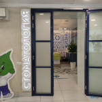 Детская стоматология ДИНОЗУБРИК НА СОРМОВСКОМ ШОССЕ м. Канавинская