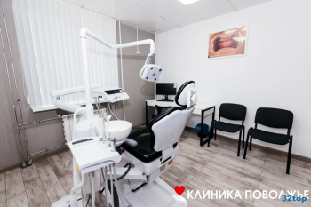 Стоматологическая клиника ПОВОЛЖЬЕ