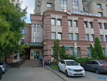 Стоматологическая клиника ПОВОЛЖЬЕ