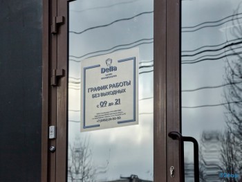 Центр стоматологии DELTA (ДЕЛЬТА)