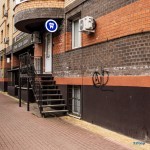 Стоматологическая клиника АНТАРЕС