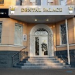 Стоматологический центр DENTAL PALACE (ДЕНТАЛ ПАЛАС)