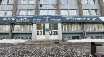Стоматология SIB DENTAL CLINIC (СИБ ДЕНТАЛ КЛИНИК)