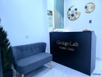 Стоматологическая клиника GINKGOLAB (ГИНКГОЛАБ) м. Парнас