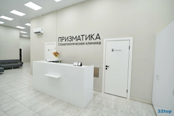 Стоматологическая клиника ПРИЗМАТИКА м. Аметьево