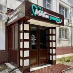 Стоматологическая клиника МАГИЯ УЛЫБКИ