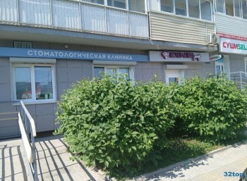 Стоматология DENTA PROF (ДЕНТА ПРОФ)