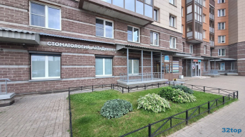 Стоматология АЙТИДЕНТА м. Комендантский Проспект