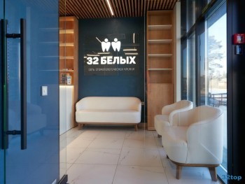 Стоматологическая клиника 32 БЕЛЫХ