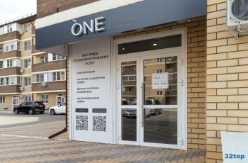 Центр имплантации и эстетики ONE (ВАН) на Казачьей