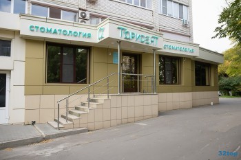 Стоматология ТАРИ-ДЕНТ