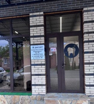 Стоматологический центр ДАНТИСТ