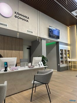 КЛИНИКА ФОМИНА м. Новаторская