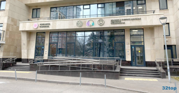 КЛИНИКА ФОМИНА м. Новаторская