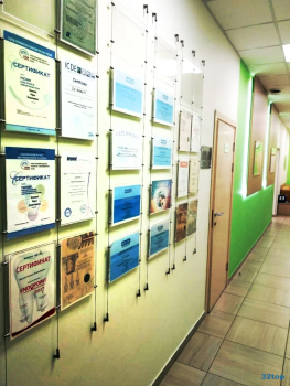 Медицинский центр ИНТЕРДЕНТОС на Терешковой