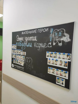 Медицинский центр ИНТЕРДЕНТОС на Терешковой