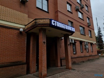 Стоматологическая клиника СОЮЗ СТОМАТОЛОГОВ